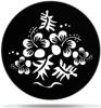Gobo Flower 13